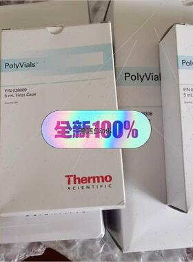 议价非实-赛默飞戴安038141离子色谱5ml管盖套装瓶盖进样管