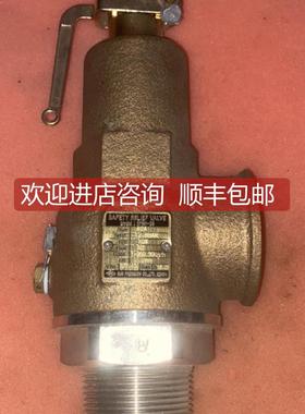 议价SUN SPSH-3S 安全泄压阀