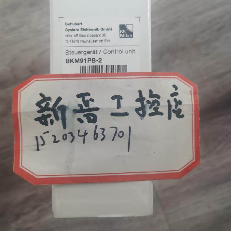 议价BK Mikro 控制器 BKM91PB-2