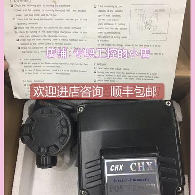 议价 E/P POSITIONER气控阀门CHX-1000LSD