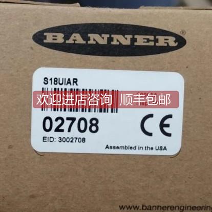 议价邦纳传器 S18UIAR