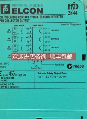 议价HID2844 倍加福 P+F ELCON HID2000系列 4通道输入隔离开关