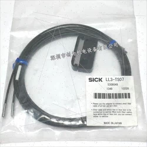 询价5308049 LL3-TS07 德国SICK全系列库存