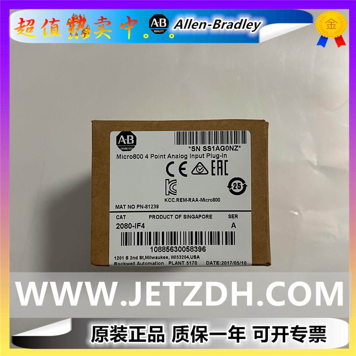 2080-DNET20 AB罗克韦尔2080-IF2年正热品