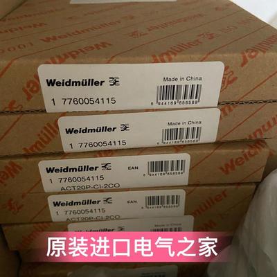 议价隔离器 ACT20P-CI-2CO-S 7760054115