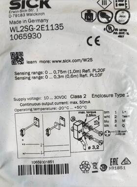 议价SICK光电测器 WL2SG-2E1135 1065930议