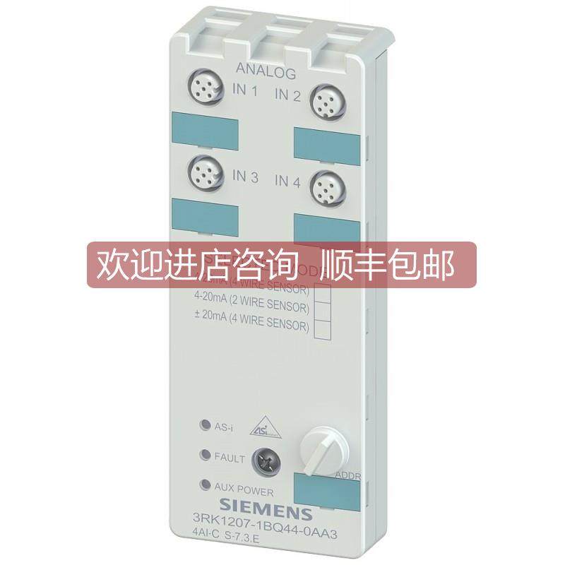 议价3RK1207-1BQ44-0AA3 3RK1 207-1BQ44-0AA3