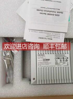 议价EDS-G508E-T MOXA摩莎8口全千兆 EDS-508A-SS-SC-80-T