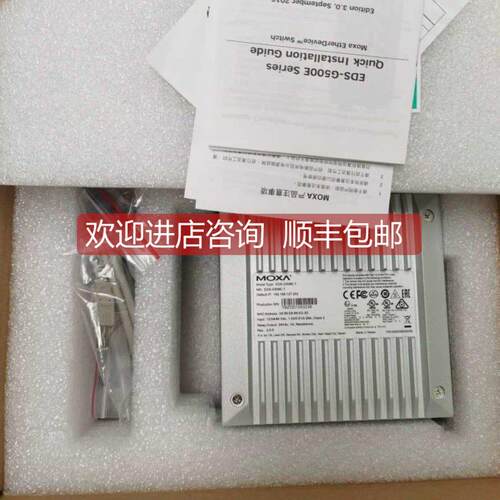 询价EDS-G508E-T MOXA摩莎8口全千兆 EDS-508A-SS-SC-80-T库存