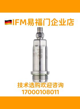 议价IFM易福门PM2654  PM1604齐平式压力变送器