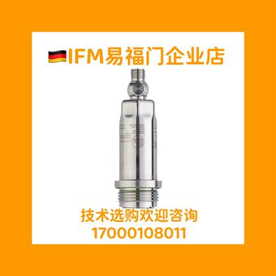 议价IFM易福门PM2654  PM1604齐平式压力变送器