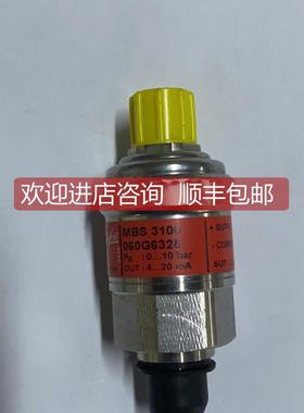 议价Danfoss MBS3100 060G6325 0…10bar 压力传器