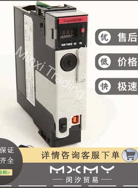 1756-L73SXT Allen-Bradley 器 PLC控制器 1756L73SXT