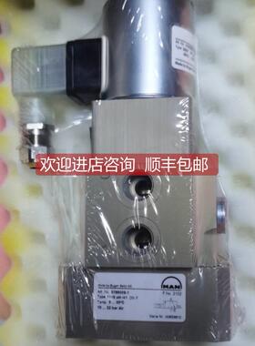 议价5786009-1 1116 oH/41 2A37 MAN Seitz电磁阀2102