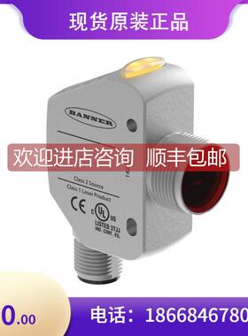 议价邦纳BANNER激光测距传器Q4XTILAF300-Q8