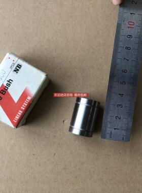议价NB直线轴承衬套 KBS12GUU KBS12