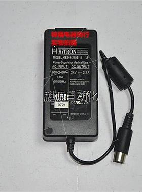 议价非实-议 HiTRON 24V2.1A 电源适配器 HES49-24021-8 LF