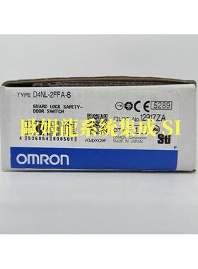 D4NL-2FFA-BOMRON 安全门开关  封