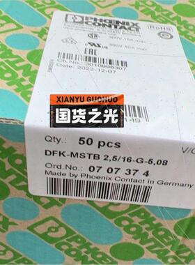 议价穿墙式连接器 - DFK-MSTB 2,5/16-G-5,0