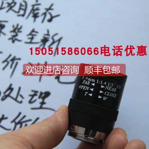议价AVENIR精工SSV03-9手动光圈手动变焦3-9mm镜头1/3寸F1.4CCTV