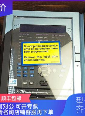 议价750-P1-G1-S1-HI-A20-RTH GE Multilin 745 变压器保护