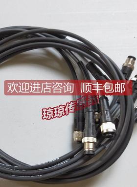 议价SICK施克DSL-1204-G01MC西克连接线6033244电缆