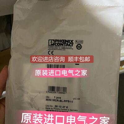 议价菲尼克斯隔离器温度测量MINI MCR-BL-PT100-I-NC 2810489Phoe