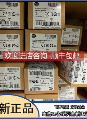 议价2080-LC10-12DWD 罗克韦尔AB Micro810系列2080LC1012DWD
