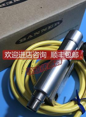议价邦纳BANNER安全门开关传器SI-HG80DQD连接线MQEAC-406