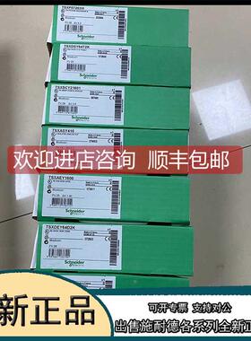 议价TSXP57102M 接线基座 TSXP57102M