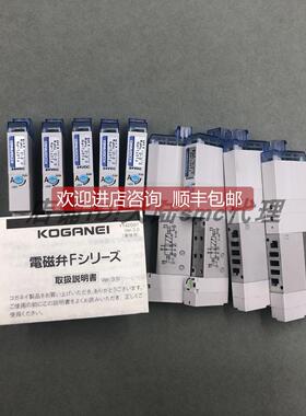 议价 KOGANEI 电磁阀GA010HE1-5W/GA010E1