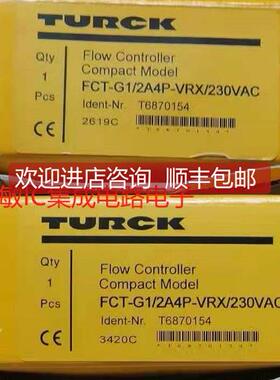 议价图尔克 BLCEN-2M12MT-2RFID-A TNLR-Q08-H1147 TN-CK40-H1147