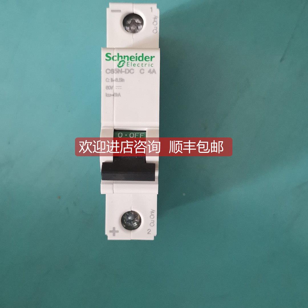议价iC65N DC 1P C 4A A9N18104微型断路器