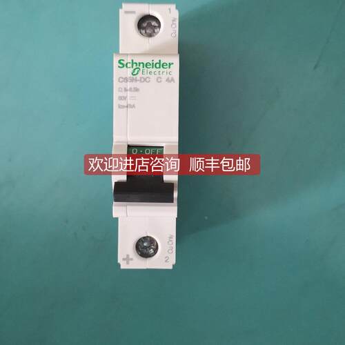 询价iC65N DC 1P C 4A A9N18104微型断路器库存