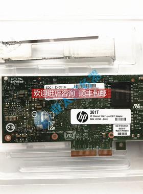 议价HP NC361T 652497-B21 656241-001 652495-001 千兆双口网卡