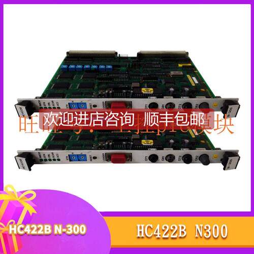 询价HC422B N-300 PLC模块 TOSHIBA库存