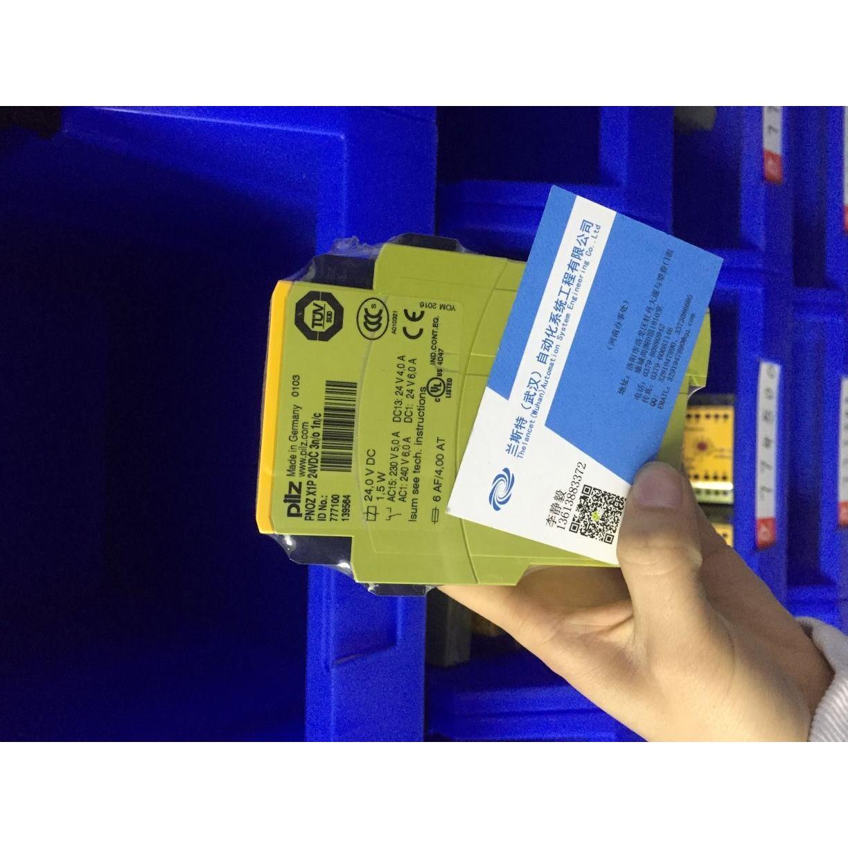 773104 PNOZ m1p ETH coated version