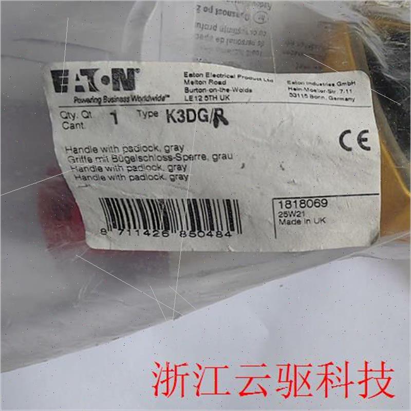 议价手柄K3DG/P 1818069 锁,