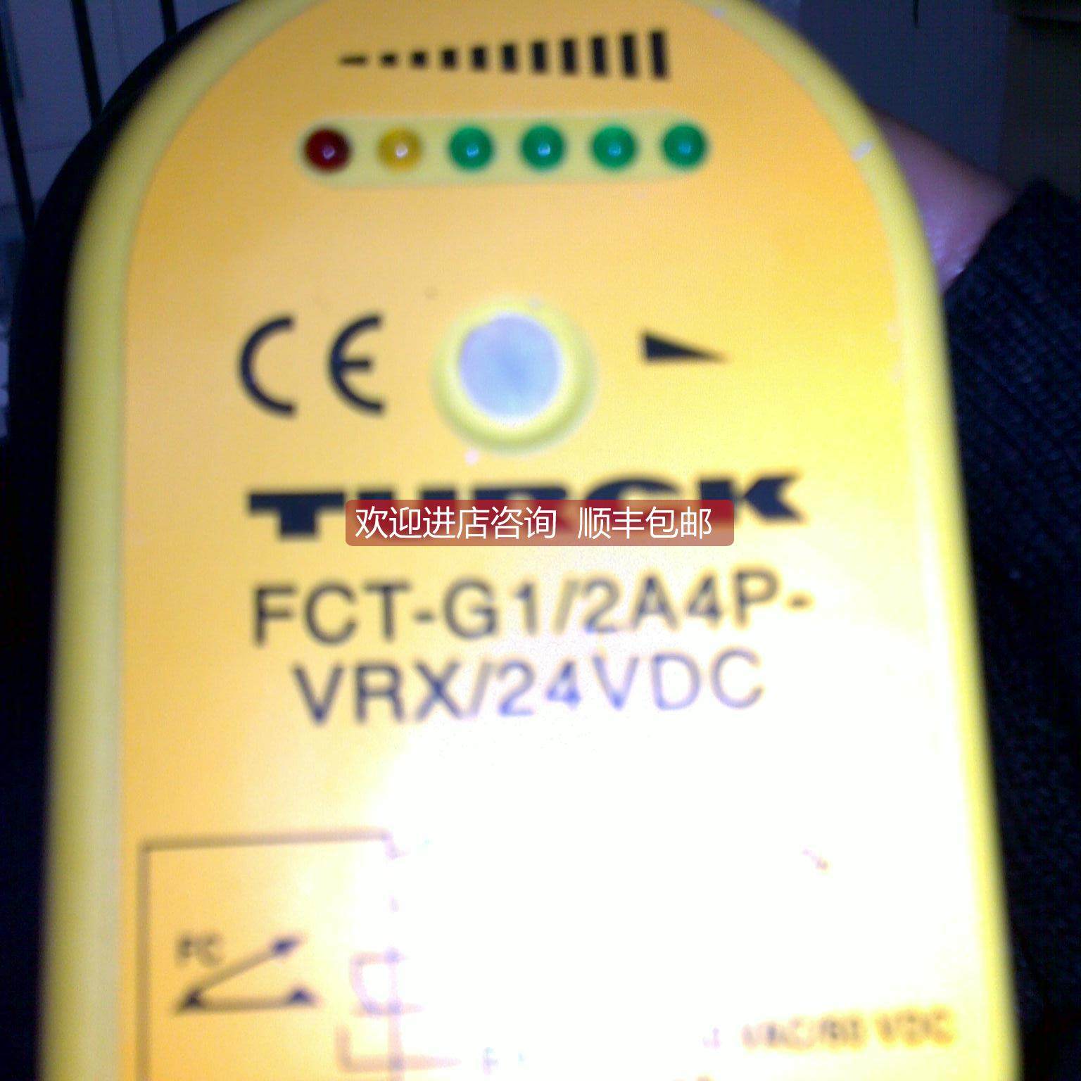 议价流量Switch FCT-G1/2-A4P-VRX/230V