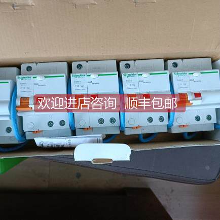 议价EA9RN1C1030C漏电保护断路器，
