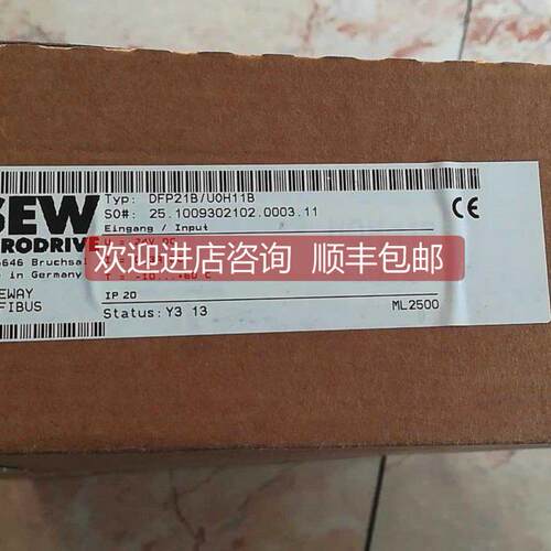 议价赛威通讯模块MC07B0040-5A3-4-S0/DFP21B/FSC11B DFP21B/UOH1