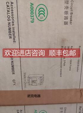 议价HCE35TA100FF 3P 100A GE通用断路器HCE35TA100FF
