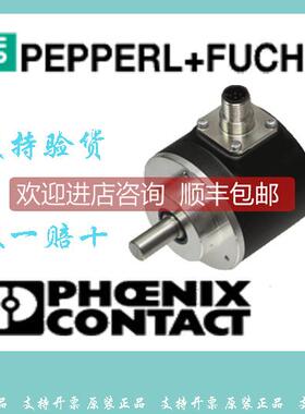 议价P+F倍加福编码器 ENI58IL-H12BA5-2048UD2-RC1