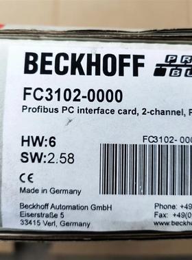 议价德国倍福BECKHOFF FC2002 FC2001
