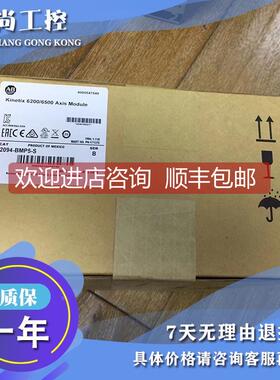 议价AB 2094-XNINV-1 2094-ANINV-2 2094-BNINV-2 伺服电机模块