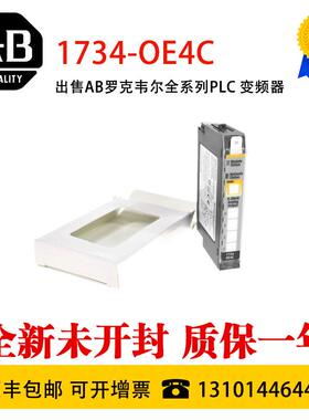 AB 1734-OE4C 1734-OE2V 1734-OV2E 1734-OV8E 1734-VHSC24