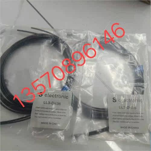 询价议         西克光纤  LL3-DK06  议库存
