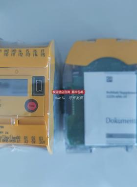 议价皮尔磁资料-协301289Q Time lim. Lic 4Mth for PSS