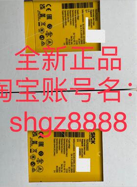 议价1061778 FX0-STIO68002 FX3-CPU320002德国SICK西克