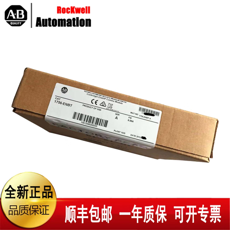 议价AB罗克韦尔 1771-OW16 1771-NIV1 1771-OBD...